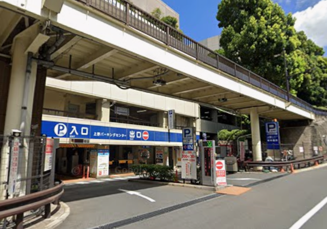 上野パーキングセンター