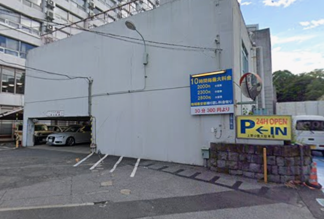 上野公園大駐車場