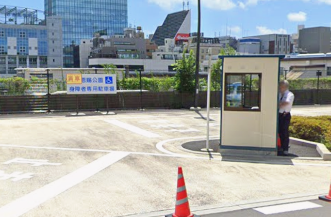 上野恩賜公園障害者専用駐車場