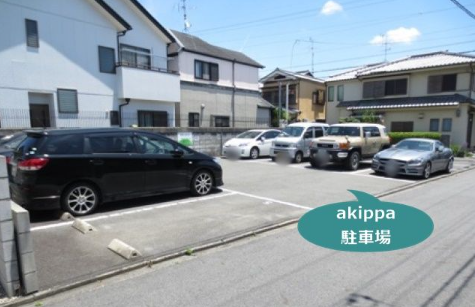 下鴨今大路ガレージ