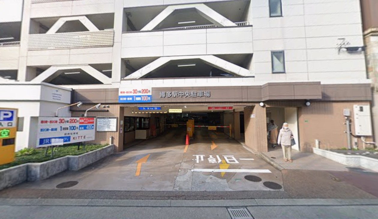 博多駅中央駐車場
