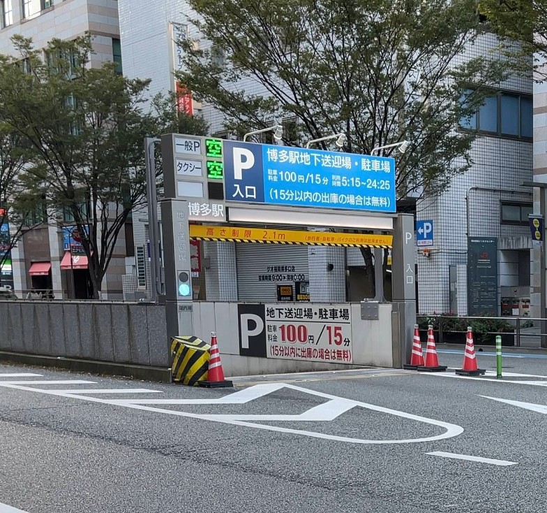 博多駅地下駐車場