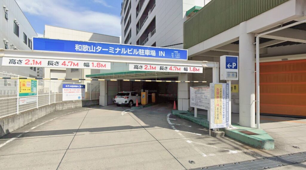 和歌山ターミナルビル立体駐車場