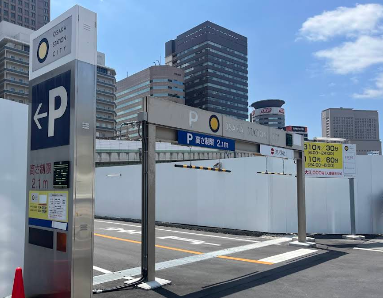 大阪ステーションシティ駐車場