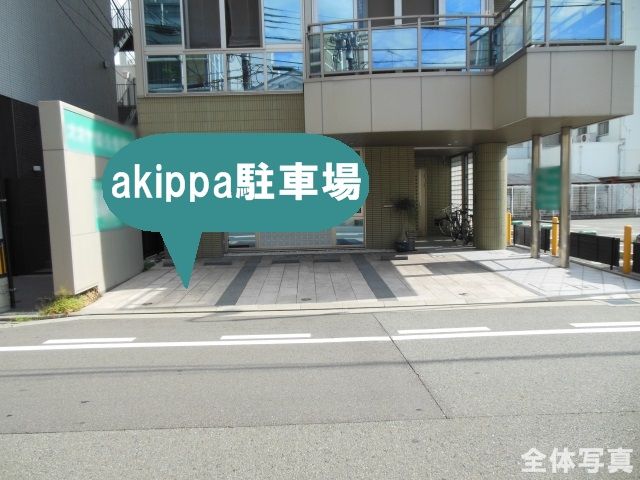 姫路市綿町134akippa駐車場A