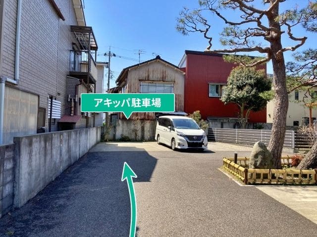 幸町駐車場【1】駐車場