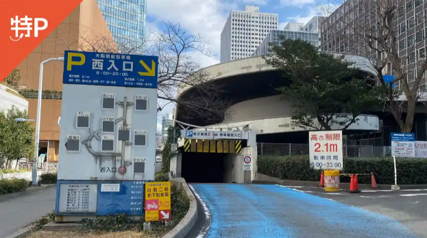 梅田DTタワー駐車場