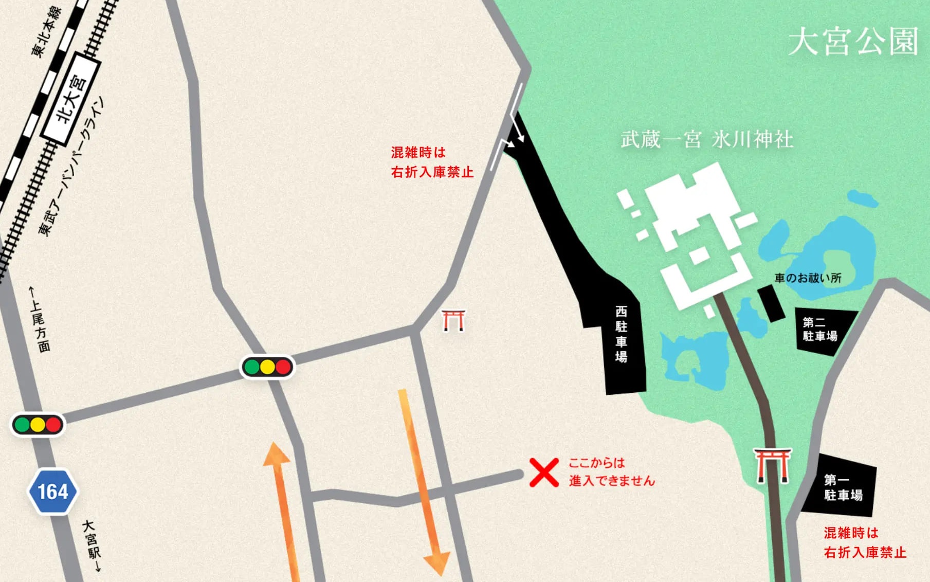 氷川神社駐車場MAP