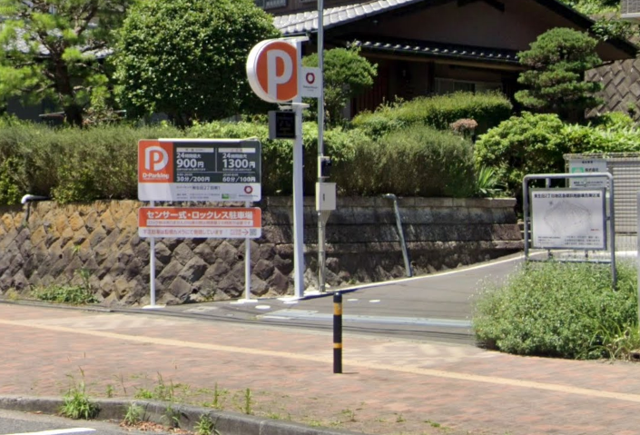 Dパーキング東生田2丁目第1駐車場