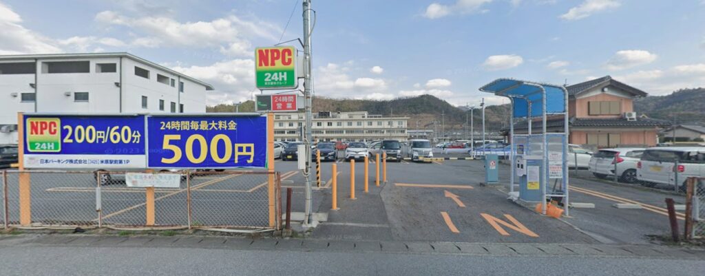 NPC24H米原駅前第1パーキング