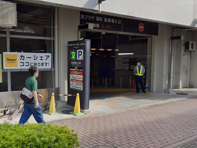 タイムズ東急プラザ蒲田駐車場