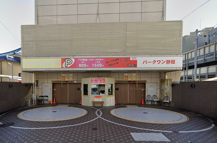 パークワン静岡駐車場