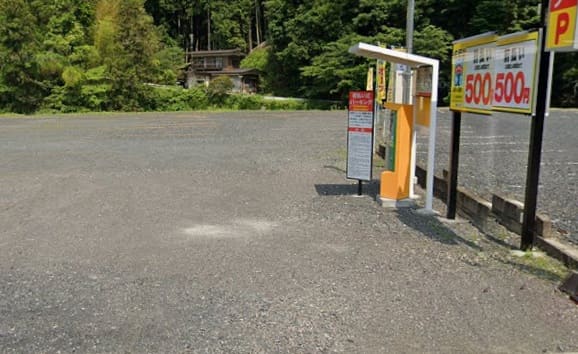 ファーストパーク袋田の滝第1駐車場