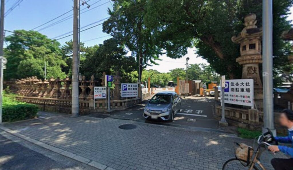 住吉大社_南駐車場