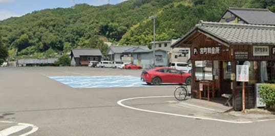 宮町駐車場
