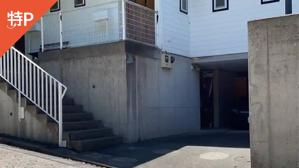 東生田3-1-40駐車場