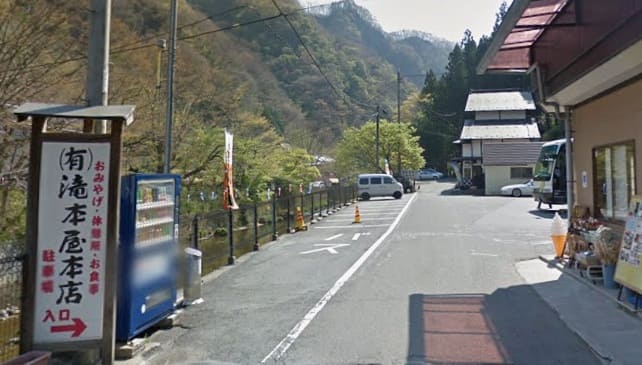 滝本屋本店駐車場