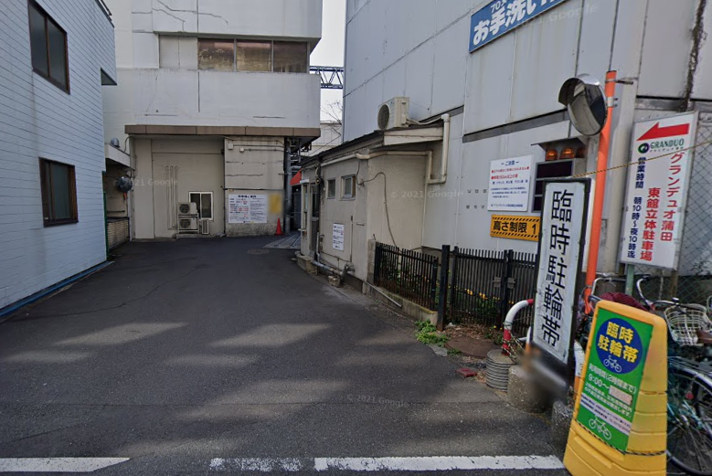 蒲田駅ビル東駐車場
