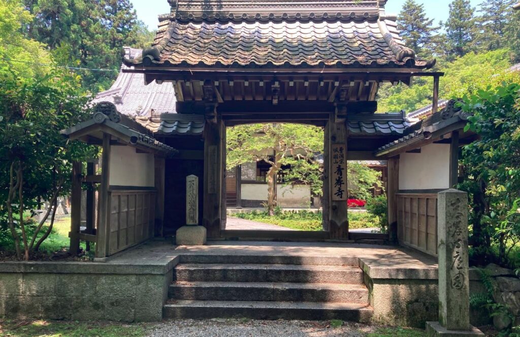 青岸寺庭園