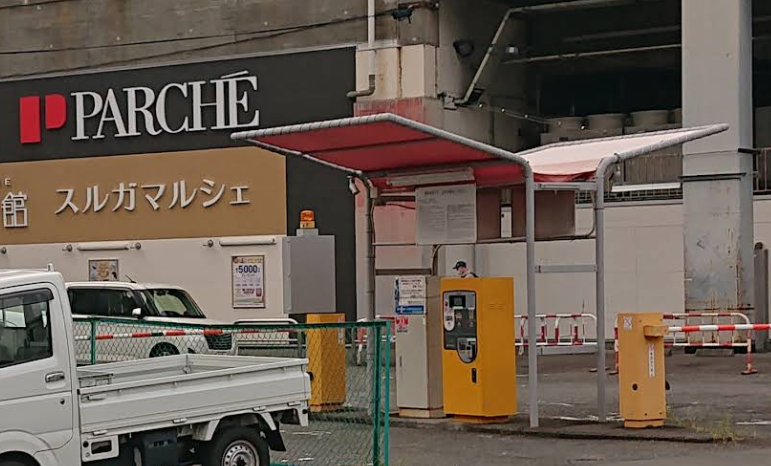 静岡駅南口第一駐車場