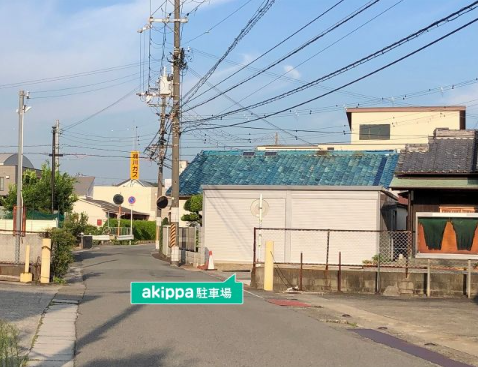 akippa和歌山太田駐車場