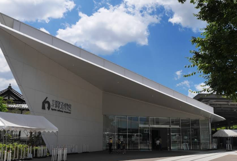 京都鉄道博物館-正面入口