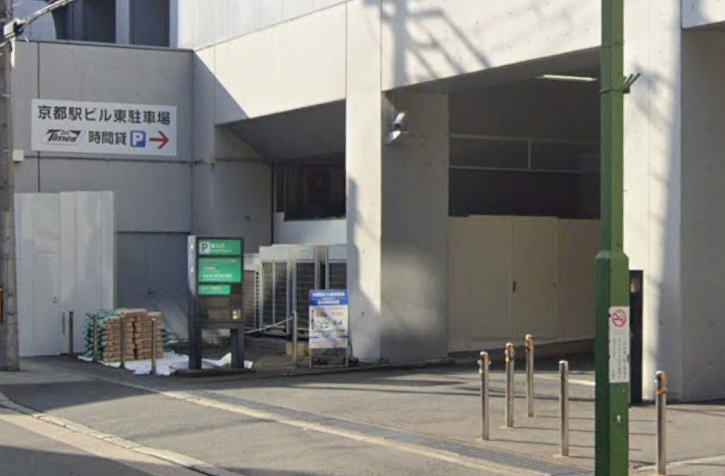 京都駅ビル東駐車場