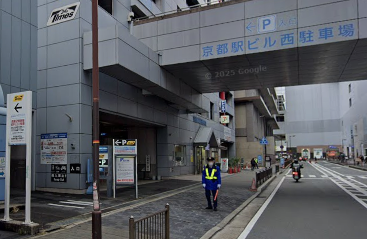 京都駅ビル西駐車場