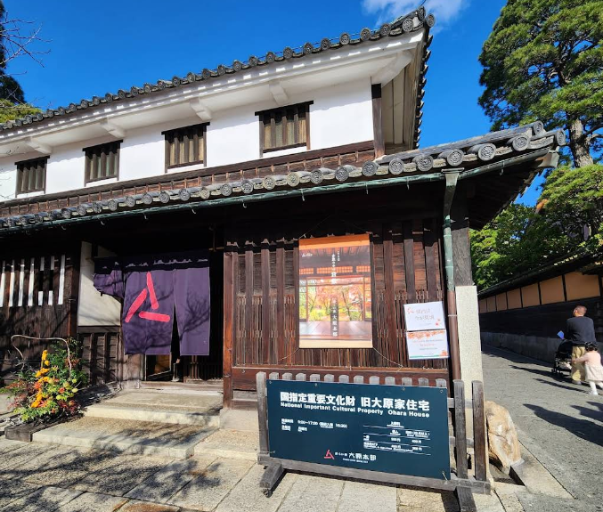 大原美術館-旧大原家住宅
