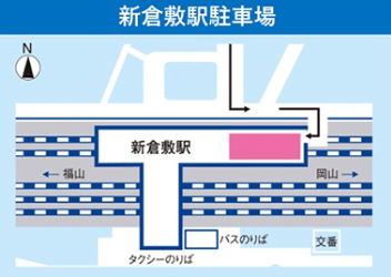 新倉敷駅駐車場