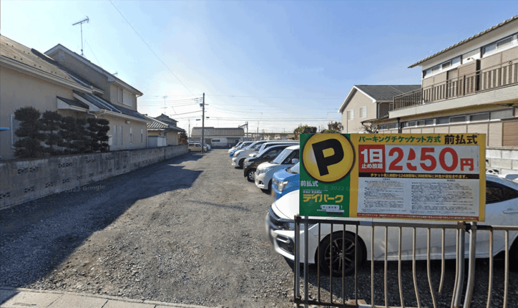 デイパーク吹上駅前第1