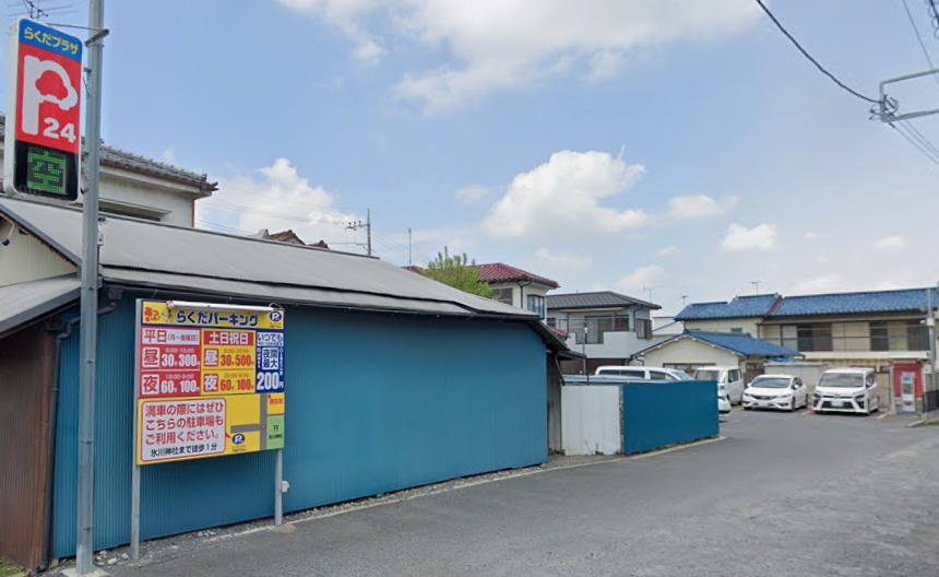 らくだパーキング川越宮下町2駐車場
