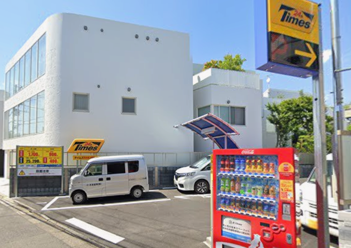 タイムズ代々木上原第15駐車場