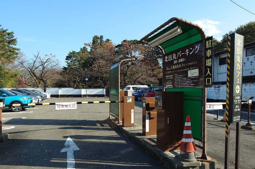 北出丸駐車場