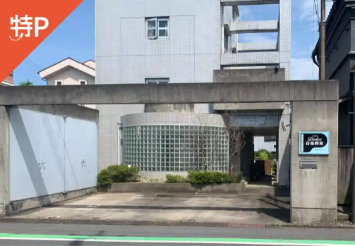 大手町6番地11駐車場