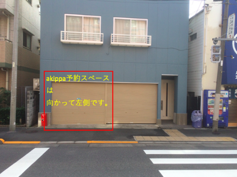 文京区後楽2丁目19-矢澤駐車場