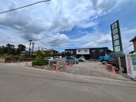 田島造園アキッパ駐車場