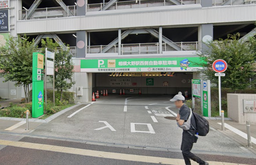 市営相模大野西側駐車場