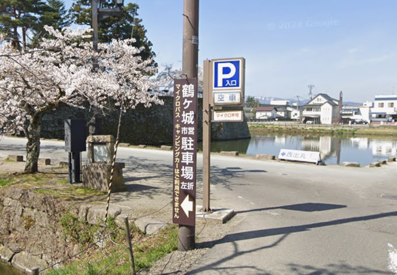 西出丸駐車場入り口