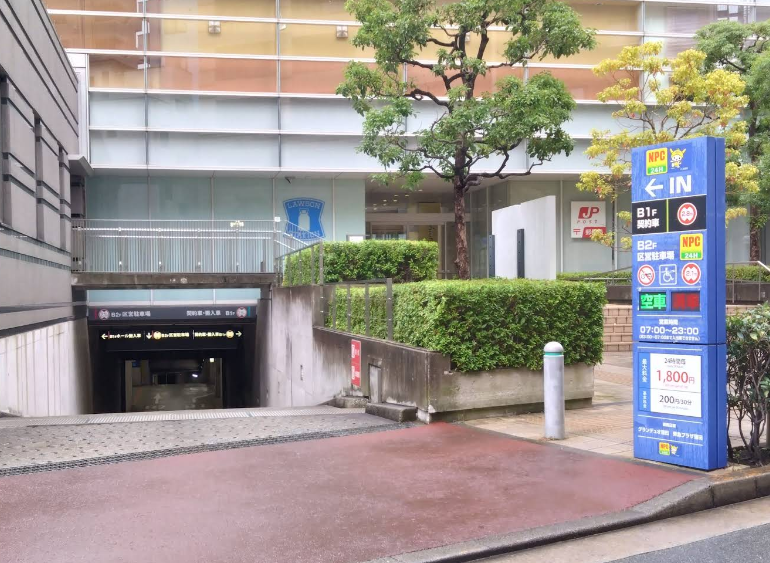大田区営アロマ地下駐車場2