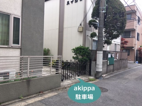 蒲田本町2丁目駐車場