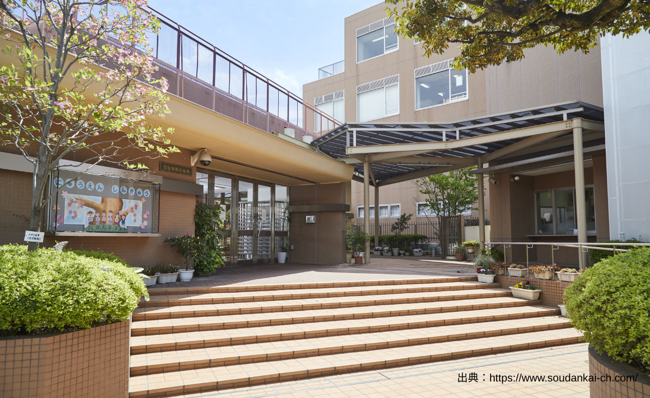 宝仙学園幼稚園