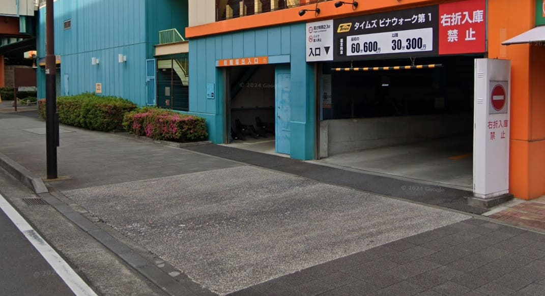 タイムズビナウォーク第1